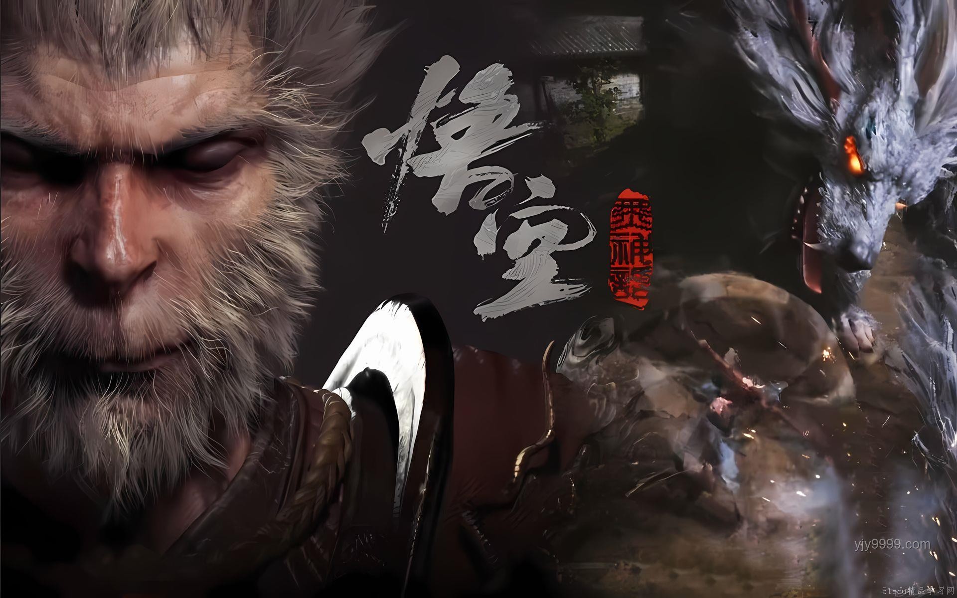 《黑神话：悟空》通关评价与行业洞察